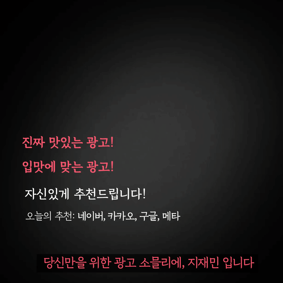 마케터 이미지